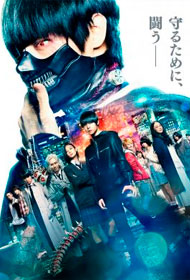 Portada Tokyo Ghoul