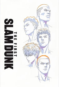 Portada The first Slam Dunk