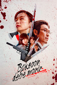 Portada Boksoon debe morir