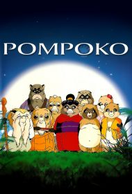 Portada Pompoko