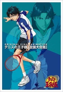 Portada The Prince of Tennis