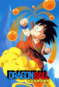 Portada Dragon Ball