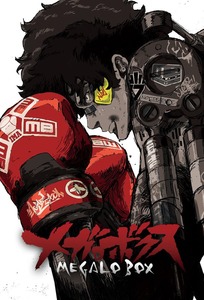 Portada Megalo Box