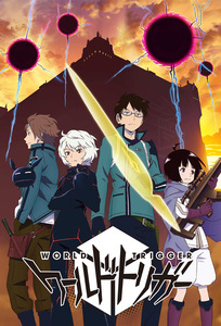 Portada World Trigger