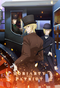 Portada Yuukoku no Moriarty