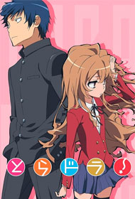Portada Toradora!
