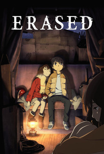 Portada Desaparecido (Erased)