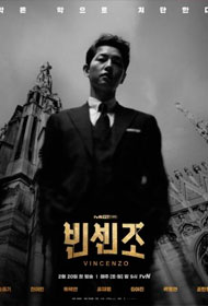Portada Vincenzo
