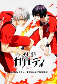 Portada Shakunetsu Kabaddi