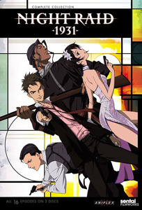 Portada Senkou no naitoreido