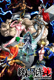 Portada Shuumatsu no Valkyrie