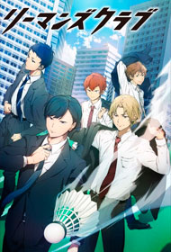 Portada Salaryman's Club
