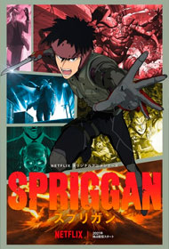 Portada Spriggan