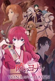 Portada Akatsuki no yona