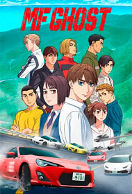 Portada MF Ghost