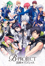 Portada B-Project: Kodô Ambitious