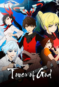 Portada Tower of God