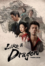 Portada Yakuza: Like a Dragon